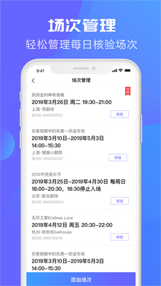 大麦麦控截图4