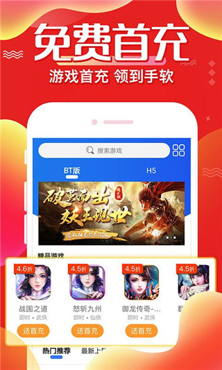 懂游戏截图2