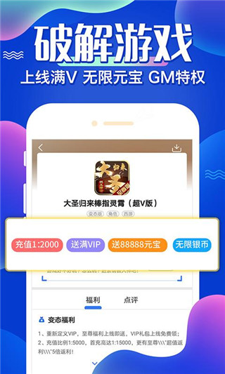 懂游戏截图5