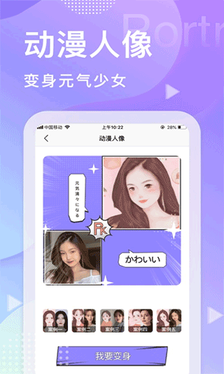 美多多截图1
