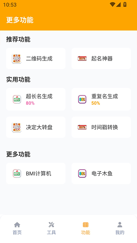 画质怪兽120桢苹果版截图4