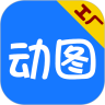 GIF动图工厂