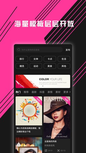 图音截图1