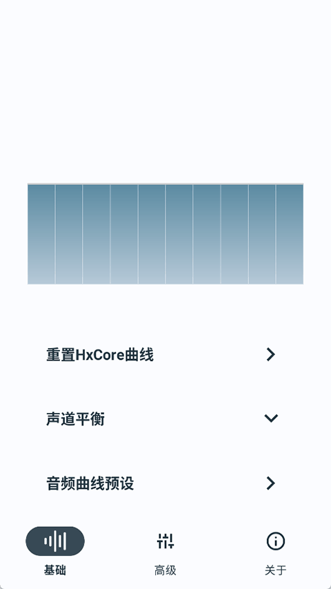 HUBERSOUNDX均衡器截图4