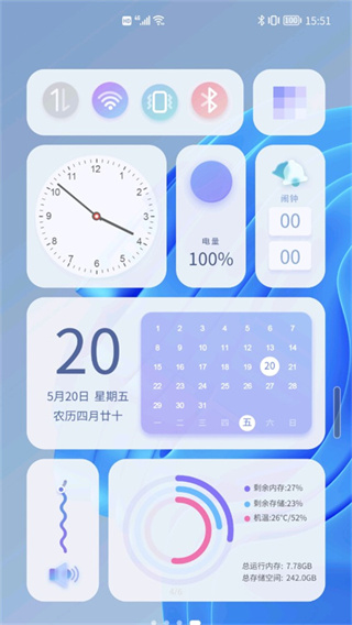 青之蓝app截图2