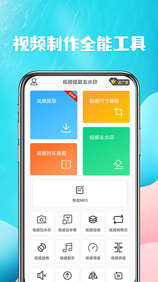视频提取截图1