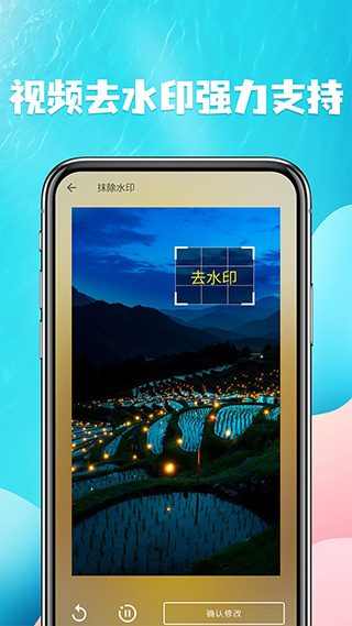 视频提取截图2