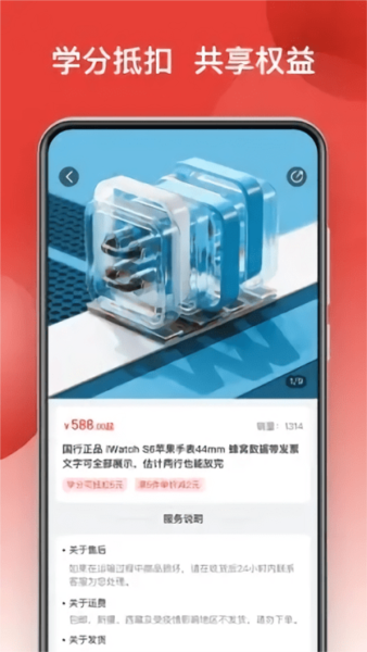 鲸品集截图1