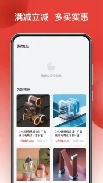 鲸品集截图2