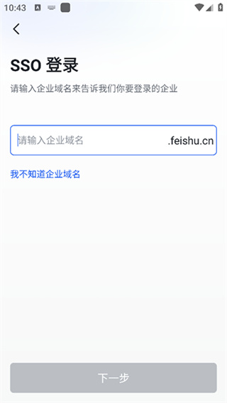 胖东来截图1