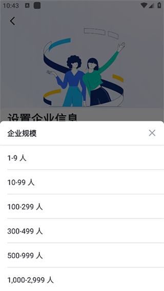 胖东来截图4