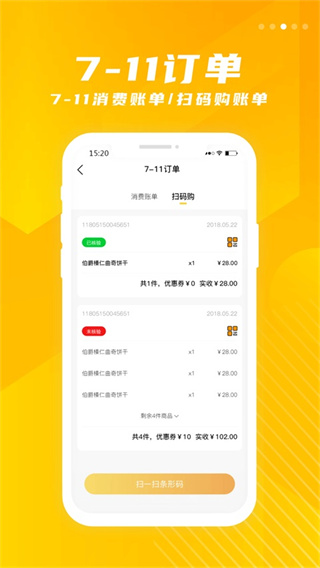 金鹰生活截图3