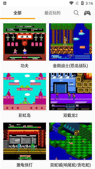 儿时小霸王截图1