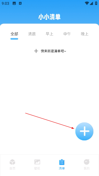 我的桌面
