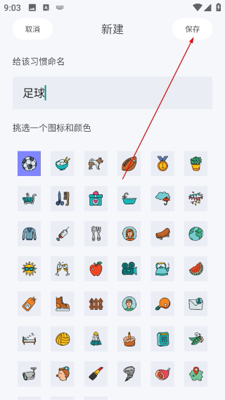 我的桌面
