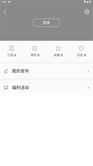 掌上连州