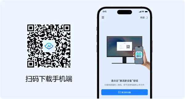 鲁大师AiNAS