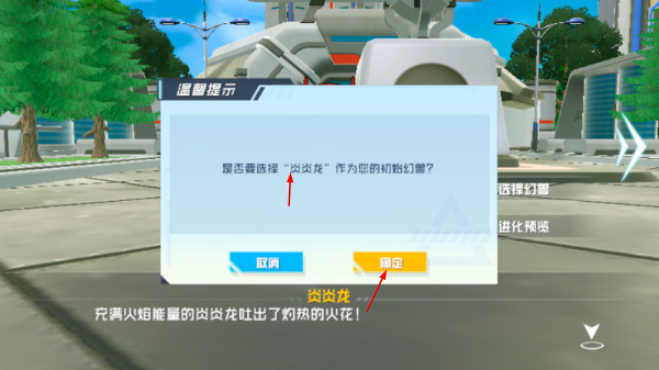 口袋新旅途