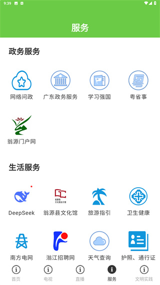 兰韵翁源