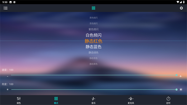 宝莲灯