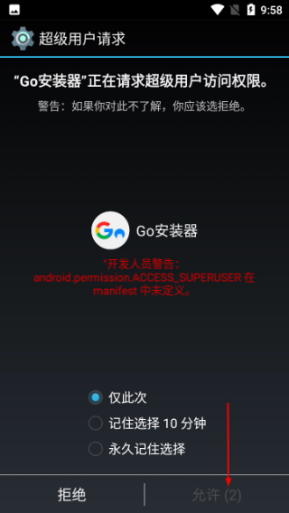 谷歌三件套2026最新版