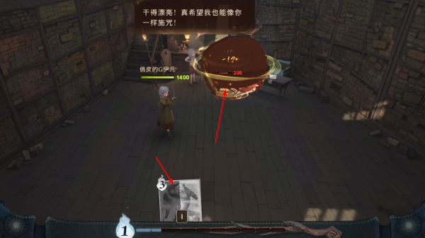 哈利波特魔法觉醒安卓版