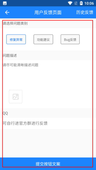 谷歌三件套手机版