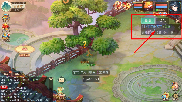 萌幻西游正版
