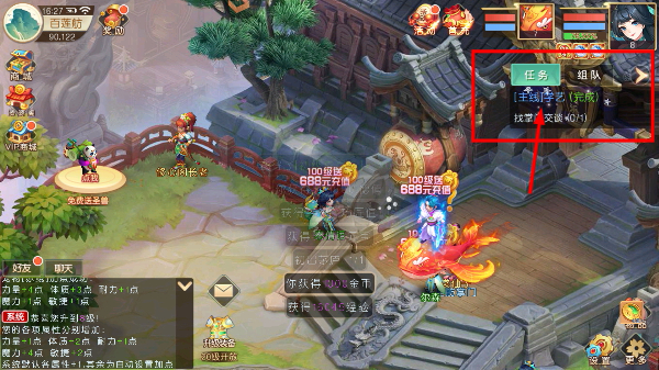 萌幻西游正版