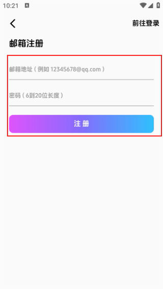 海阁社区