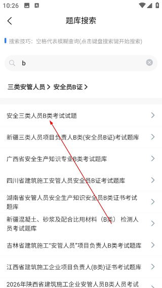 可可试卷