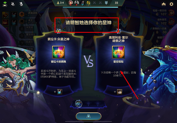手机云顶之弈