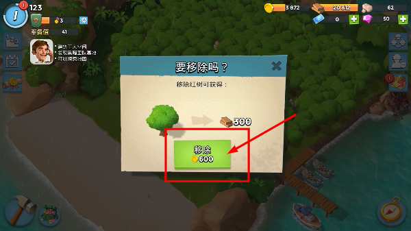 海岛奇兵魔改版