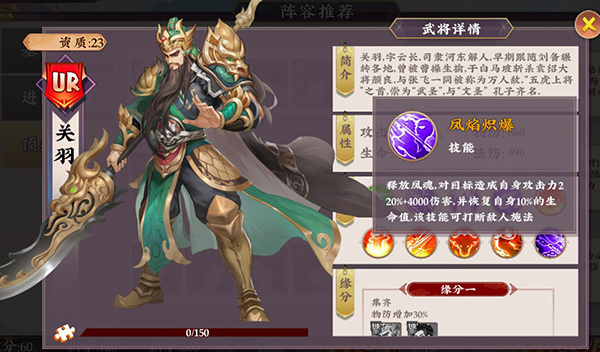 一二三国