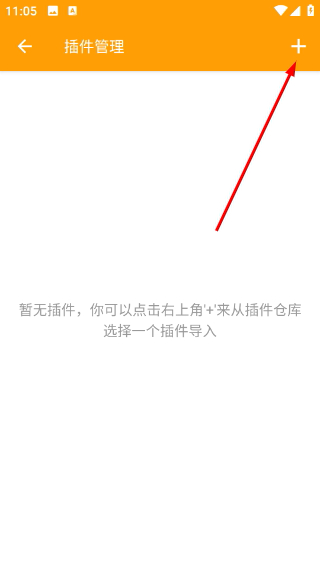 HttpCanary免费版