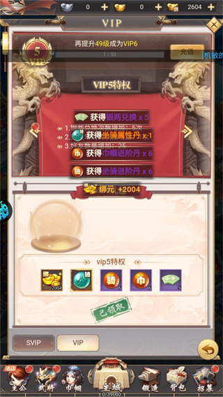 大三国时代
