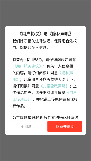 火萤视频壁纸