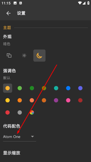 黄鸟抓包正版