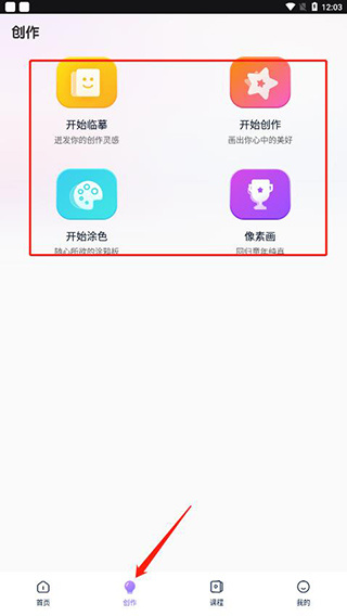 盗梦师