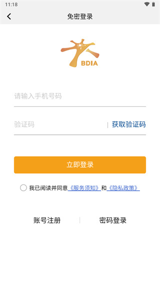 大兴机场