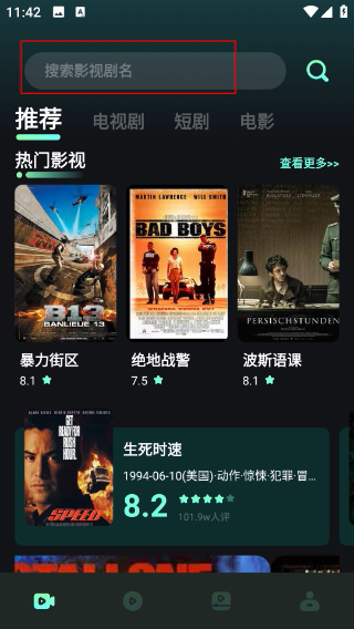 芦苇视频免费追剧