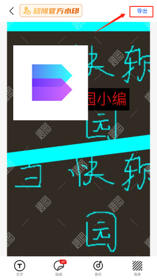 趣图