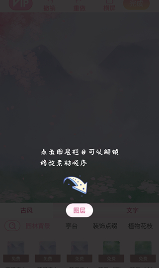 青蔓手帐拼贴