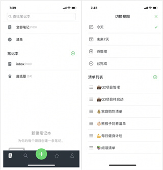 Evernote