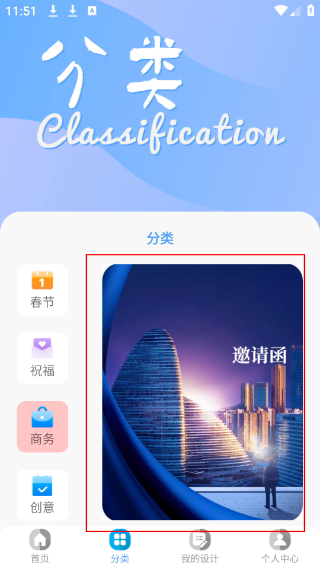 昵图网