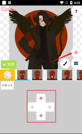 picrewme捏人