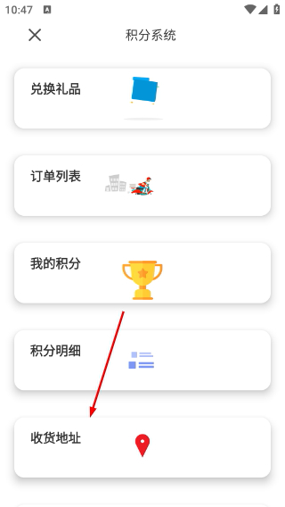 PDF阅读器安卓版
