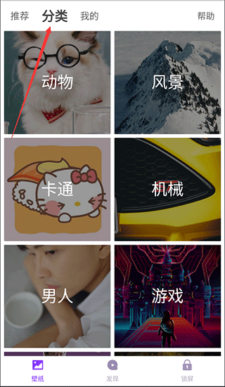 百变锁屏君