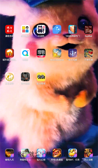 皮皮壁纸