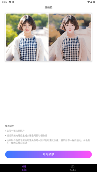 美多多